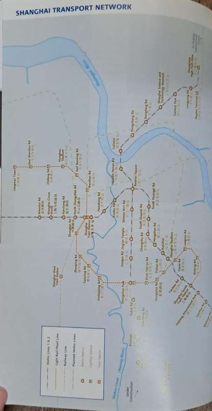China - Damian Harper (paperback)