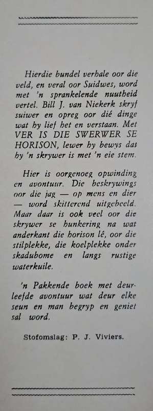 Ver is die swerwer se horison - Bill J. Van Niekerk (Hard cover with dj)