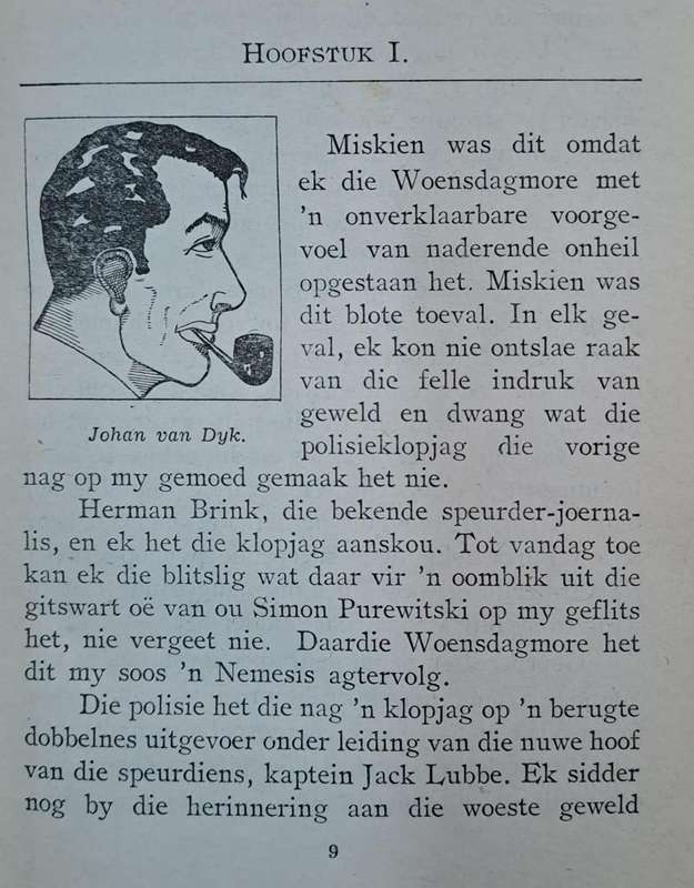 Moorhuis - A. J. Van Zyl (Hard cover with no dj)