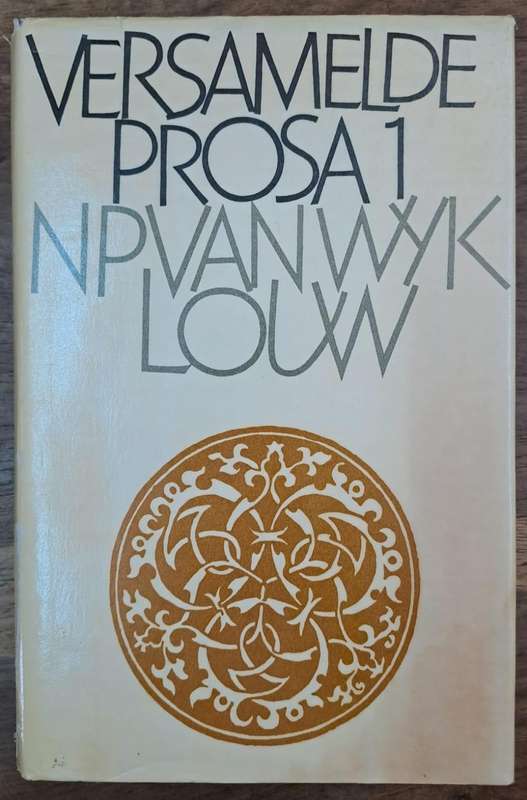 Versamelde prosa 1 - N.P. van Wyk Louw (Hard cover with dj)