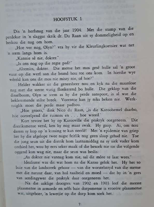 Kringloop - Elizabeth Vermeulen (Hard cover with no dj)