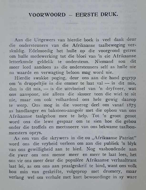 Huis en Veld - G. R. Von Wielligh (Hard cover with no dj)