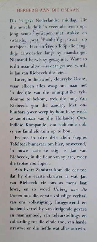 Herberg aan die Oseaan - Evert Zandstra (Hard cover with dj)