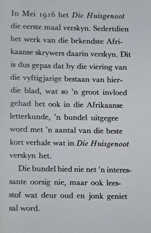 Halfeeu, P. G. Du Plessis (Hard cover with dj)