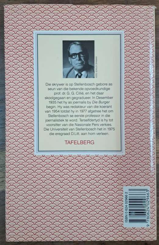 Baanbrekers - P.J. Cillié (Hard cover with dj)