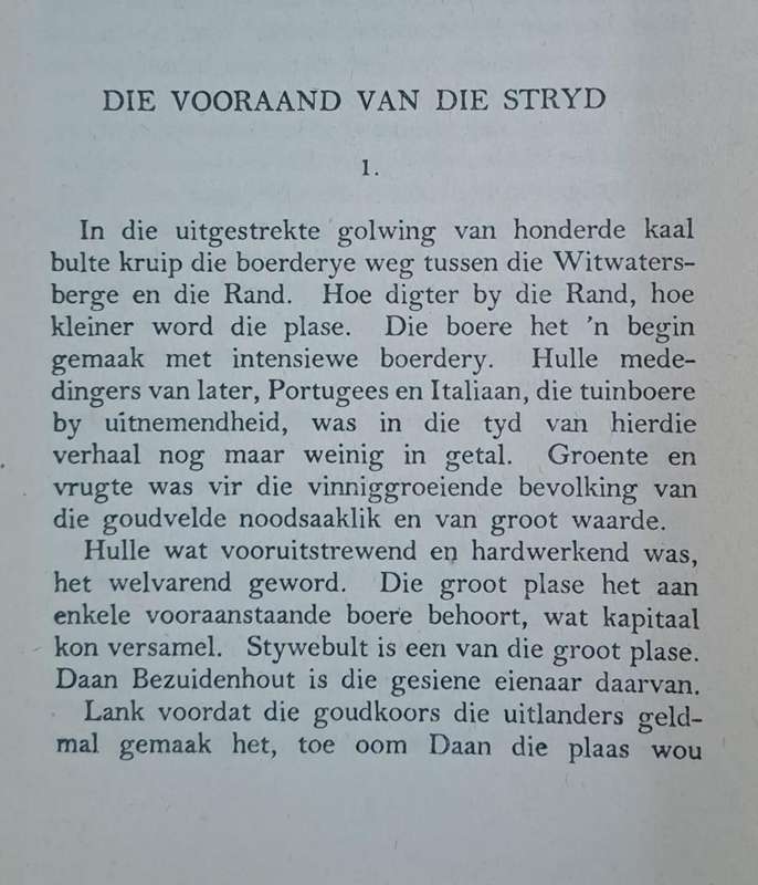 Stryd - Jochem van Bruggen (Hard cover with no dj)