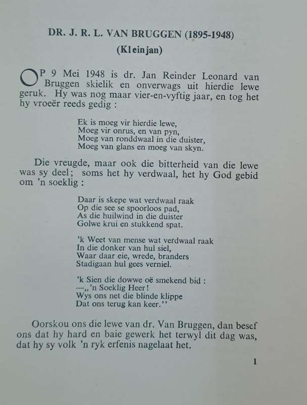 Die winter kom... - J.R.L. van Bruqqen klein Jan (Hard cover with no dj)