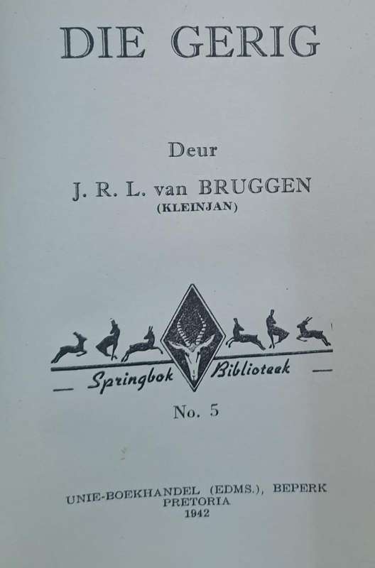 Die berg - J. R. L. van Bruggen kleinjan (Hard cover with no dj)
