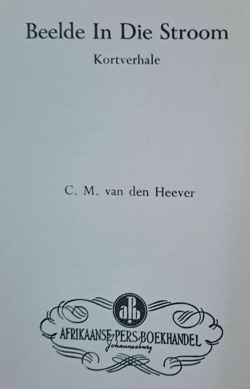 Beelde in die stroom - C.M. van den Heever (Hard cover with no dj)