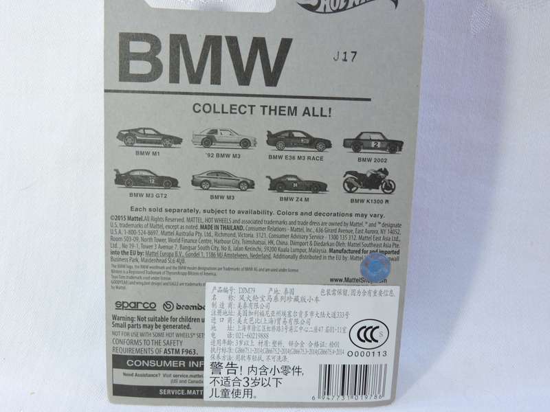 Hot Wheels BMW M1 ( Red )