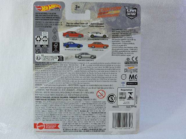 Hot Wheels FORD SIERRA COSWORTH ( White ) Long Card  Car Culture Premium