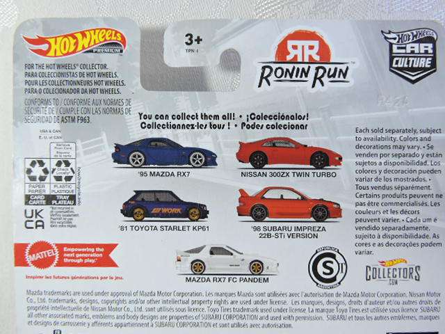 Hot Wheels NISSAN 300 ZX Twin Turbo ( Red  ) Premium Car Culture Ronin Run Like DATSUN