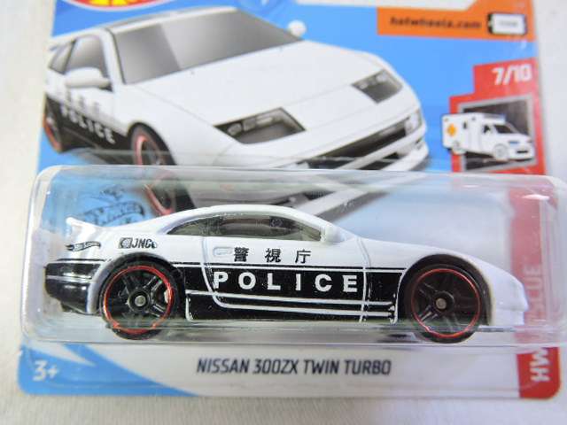 Hot Wheels NISSAN 300 ZX Twin Turbo ( White Police  ) Like DATSUN