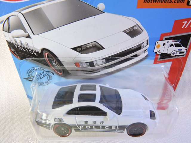 Hot Wheels NISSAN 300 ZX Twin Turbo ( White Police  ) Like DATSUN