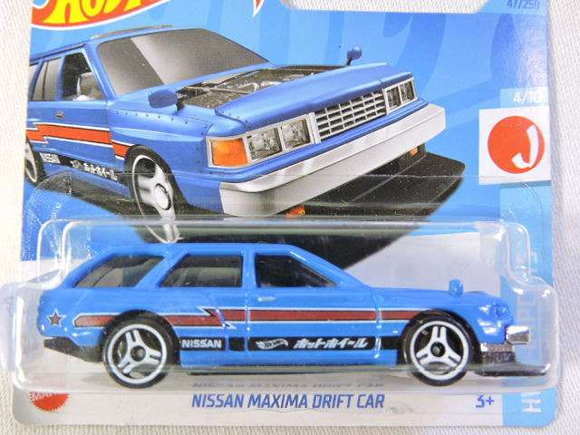 Hot Wheels NISSAN MAXIMA Drift Car ( Blue ) Like Datsun