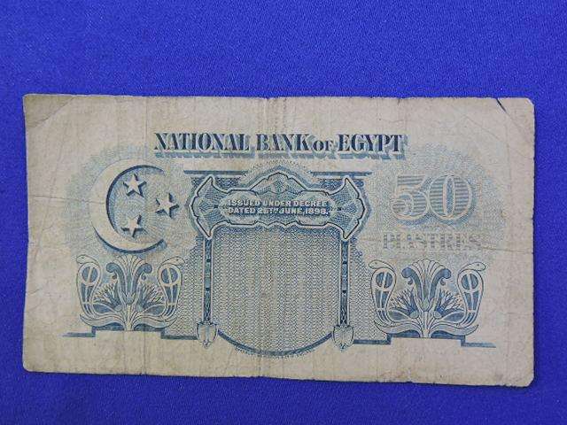 Egyptian 50 Piastres Bank Note Issued 1941 Egypt
