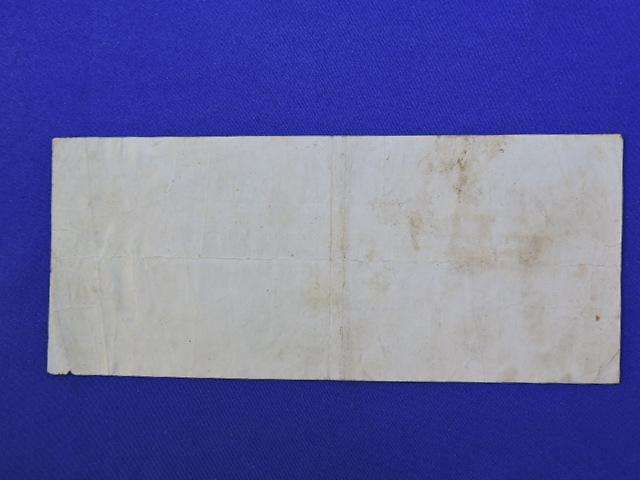German One 1 Million Mark REICHSBANKNOTE Bank Note  Berlin 25 July 1923 Circulated