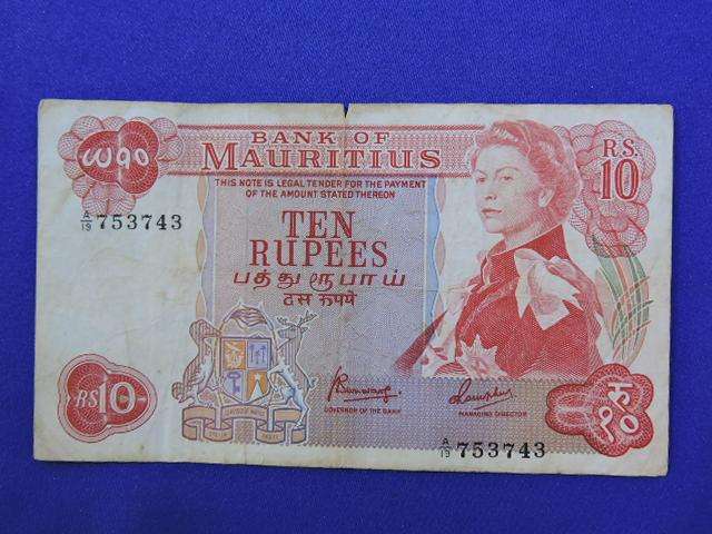 Bank of Mauritius 10 Ten Rupees Bank Note