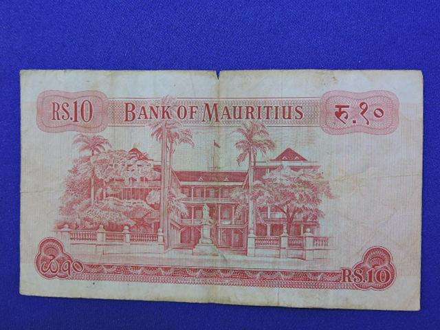 Bank of Mauritius 10 Ten Rupees Bank Note