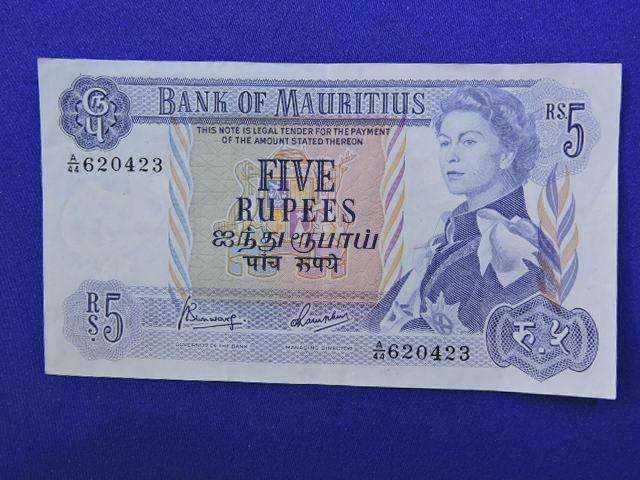 Bank of Mauritius 5 Five Rupees Bank Note