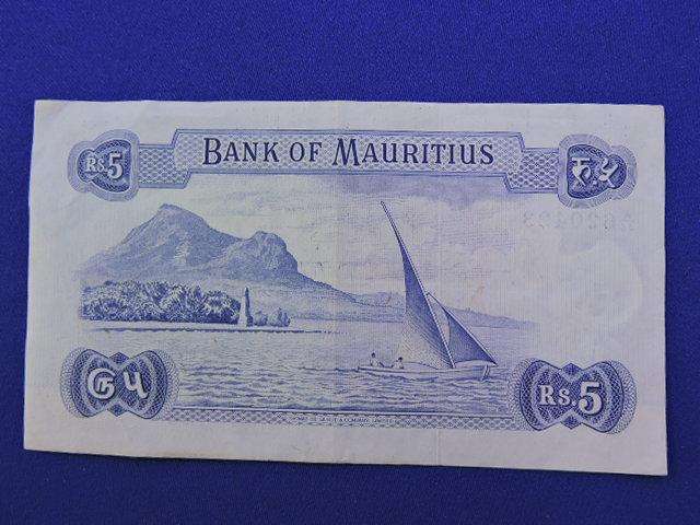 Bank of Mauritius 5 Five Rupees Bank Note