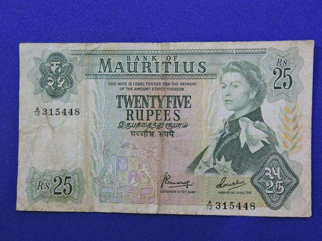 Bank of Mauritius 25 Twenty Five Rupees Bank Note