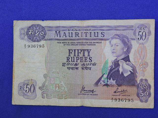 Bank of Mauritius 50 Fifty Rupees Bank Note