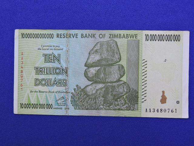 ZIMBABWE $10 000 000 000 000  Ten Trillion Dollar Bank note  AA