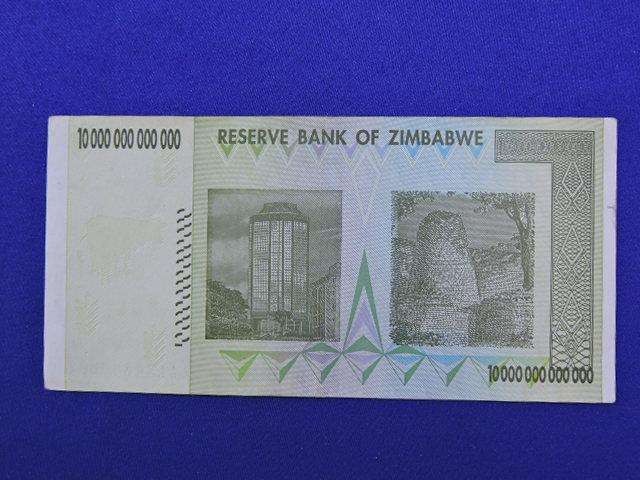 ZIMBABWE $10 000 000 000 000  Ten Trillion Dollar Bank note  AA