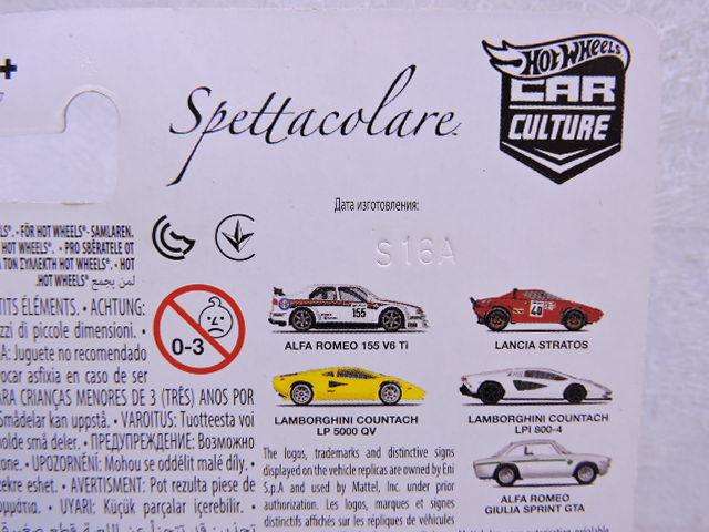 Hot wheels ALFA ROMEO 155 V6 Ti ( White #155 ) Spettacolare Car Culture Full Metal