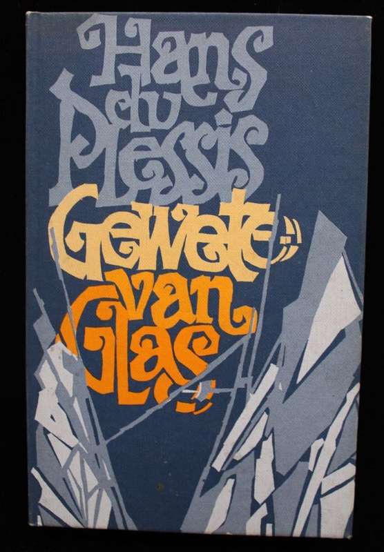 GEWETE VAN GLAS - HANS DU PLESSIS