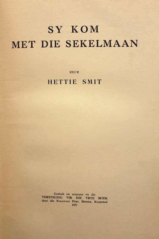 SY KOM MET DIE SEKELMAAN - HETTIE SMIT - EERSTE UITGAAF 1937