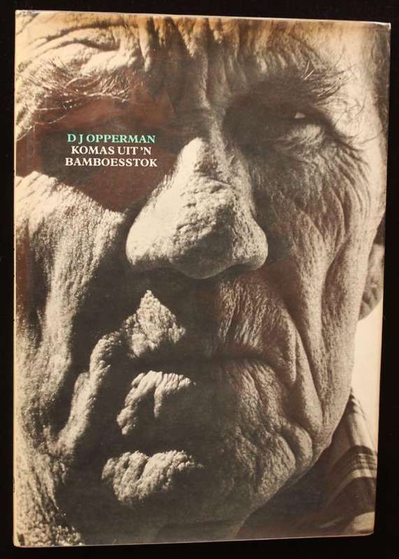KOMAS UIT 'N BAMBOESSTOK - D.J. OPPERMAN (1979)