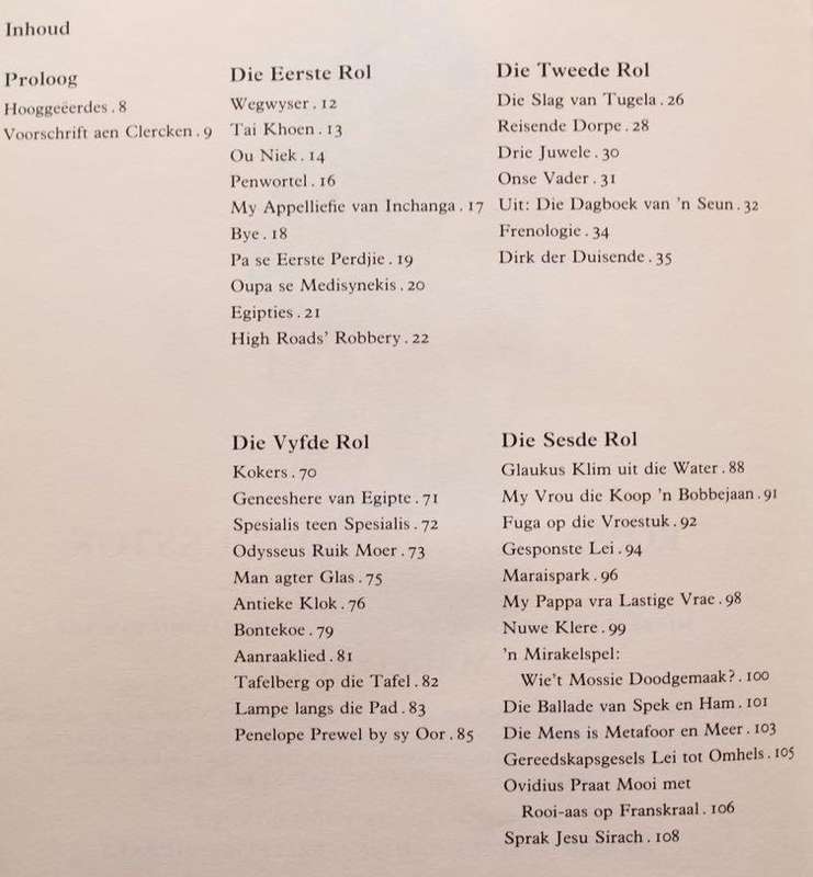 KOMAS UIT 'N BAMBOESSTOK - D.J. OPPERMAN (1979)
