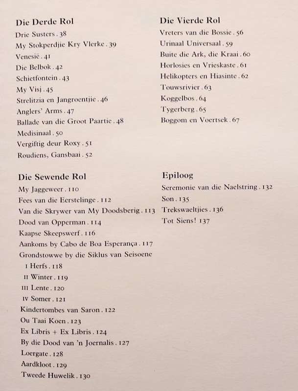 KOMAS UIT 'N BAMBOESSTOK - D.J. OPPERMAN (1979)