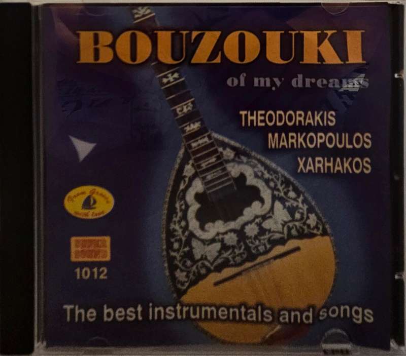Bouzouki of my Dreams  (3964)