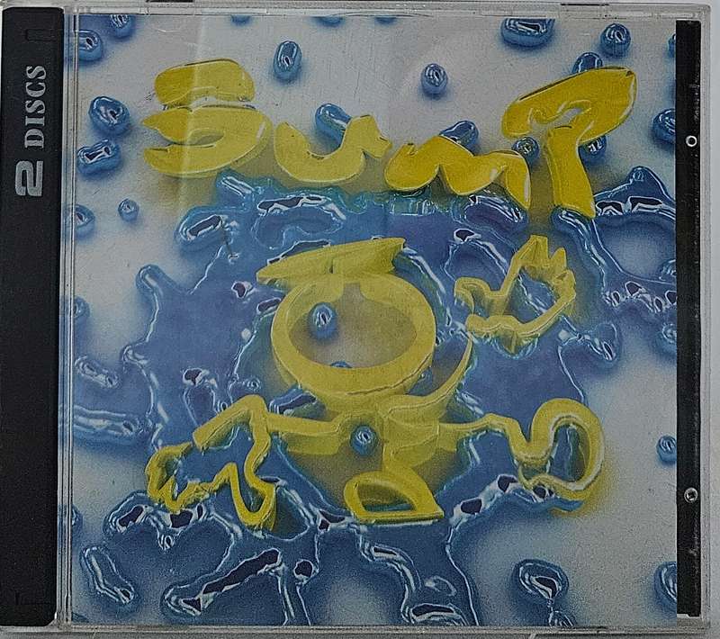 Bump 20  10th Anniversary   (2273)
