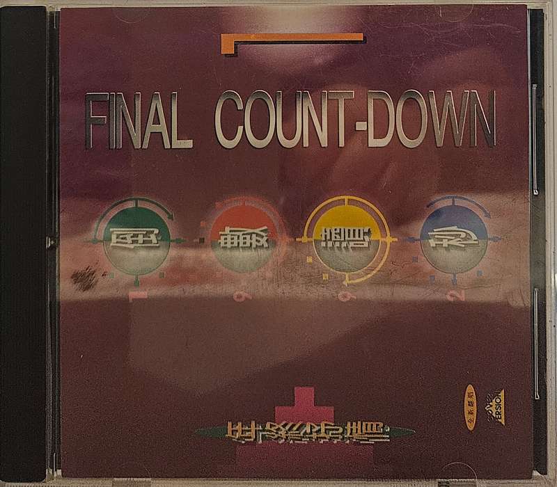 Final Count Down  (2610)