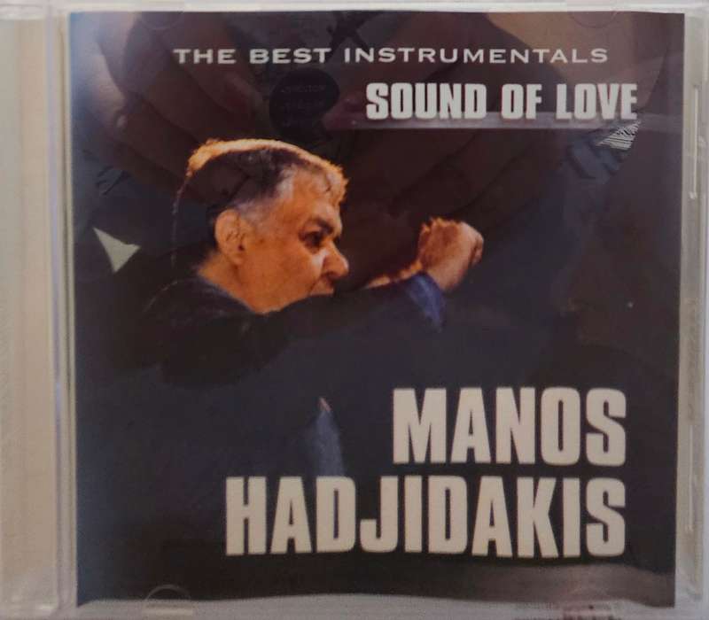 Manos Hadjidakis The Best Instrumentals Sound of Love  (3965)
