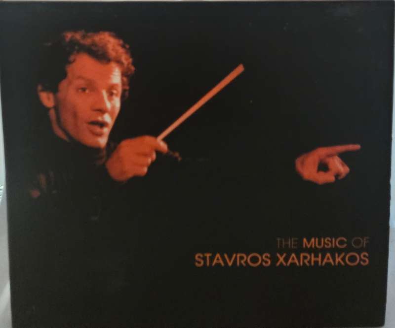 The Music of Stavros Xarhakos  (3966)