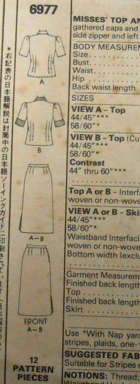 McCALLS 6977 TOP & SKIRT SIZES 10 BUST 32 1/2 COMPLETE