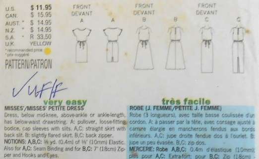 BUTTERICK 6587 PULLOVER LOOSE FITTING DRAWSTRING DRESS SIZE 12-14-16 COMPLETE-UNCUT-F/FOLDED