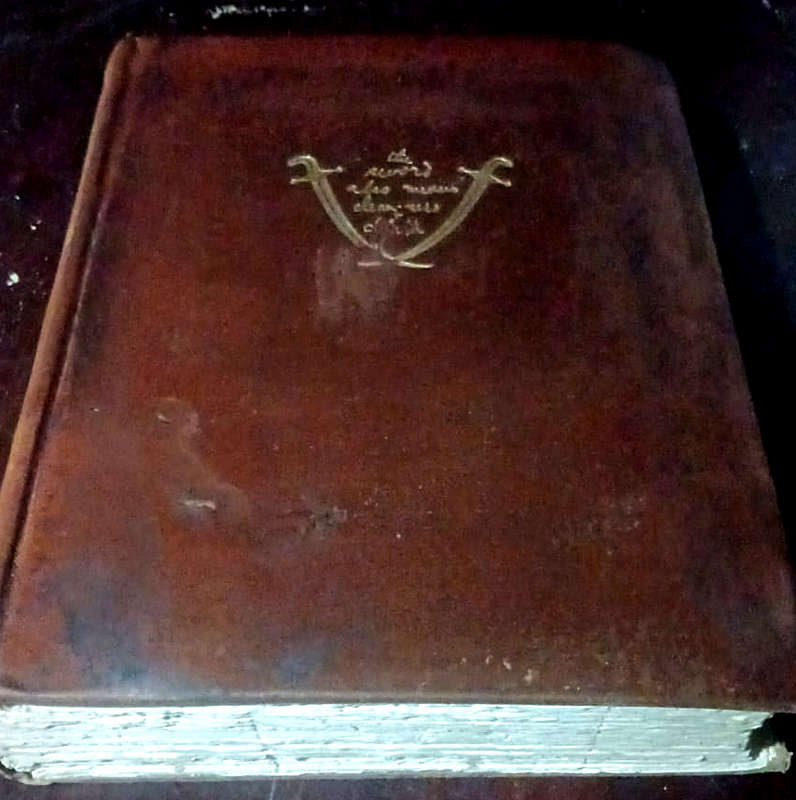 Seven Pillars of Wisdom by T.E. Lawrence  - FIRST EDITION (1935)