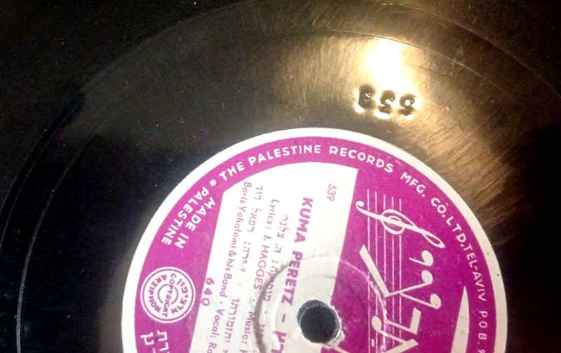 The Palestine Records Manufacturing Company -  Phonograph Record (1947)