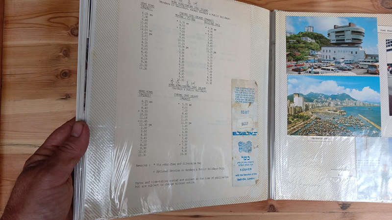 FAR EAST TOURIST PHOTOGRAPHIC ALBUM - 1980's