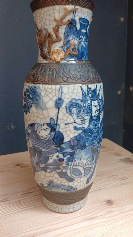 Chinese Vase