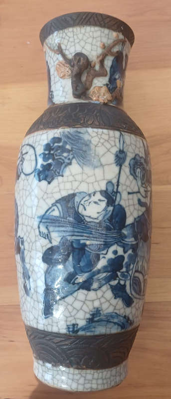 Chinese Vase