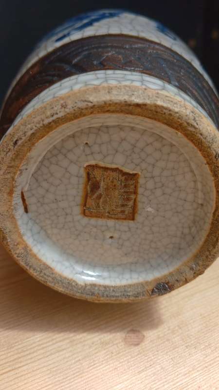 Chinese Vase