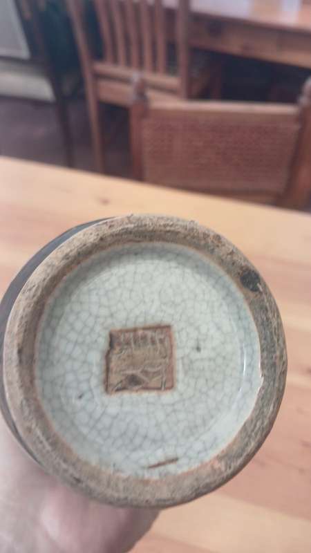 Chinese Vase