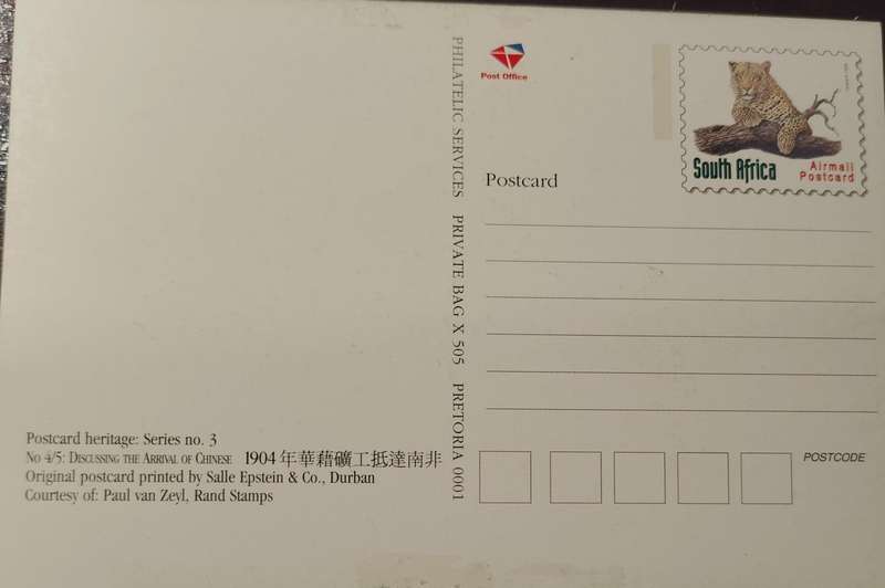 Vintage Post card - Arrival of the Chinese (REPRINT)